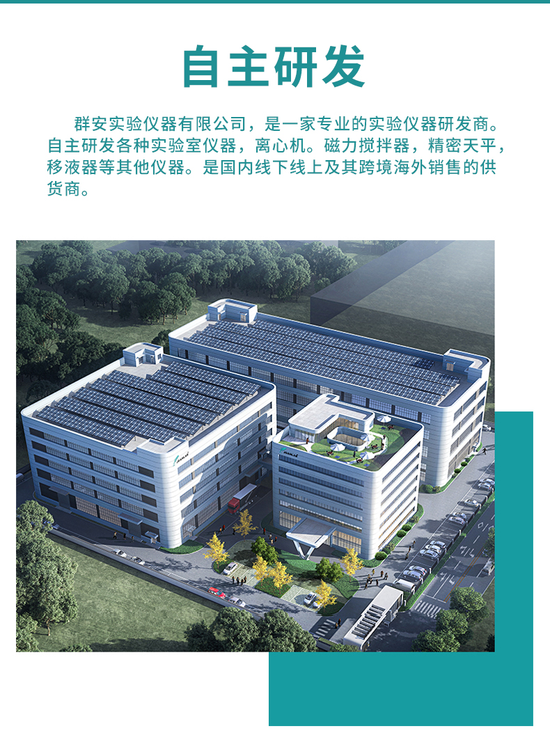 产品细节图片14