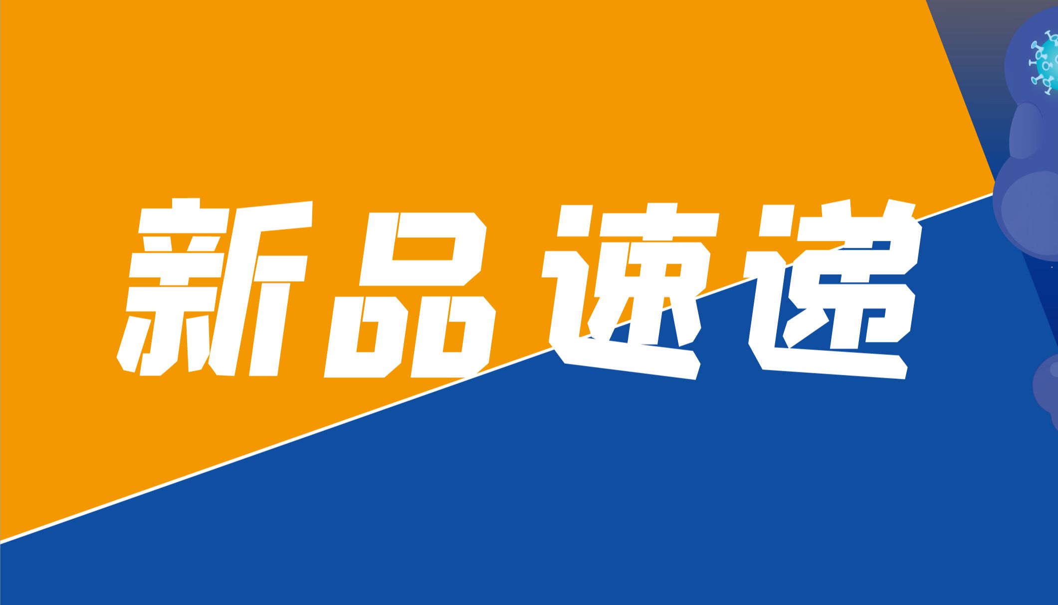 墨卓单细胞 V2.5 上线，限时满 3 赠 1