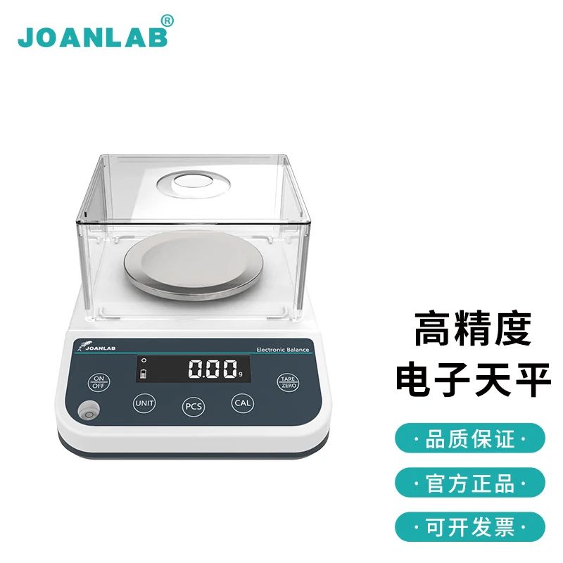 JOANLAB 电子天平百分之一0.01g实验室电子秤十分之一0.1