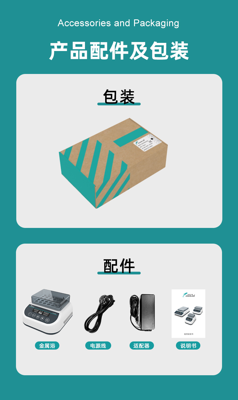 产品细节图片13