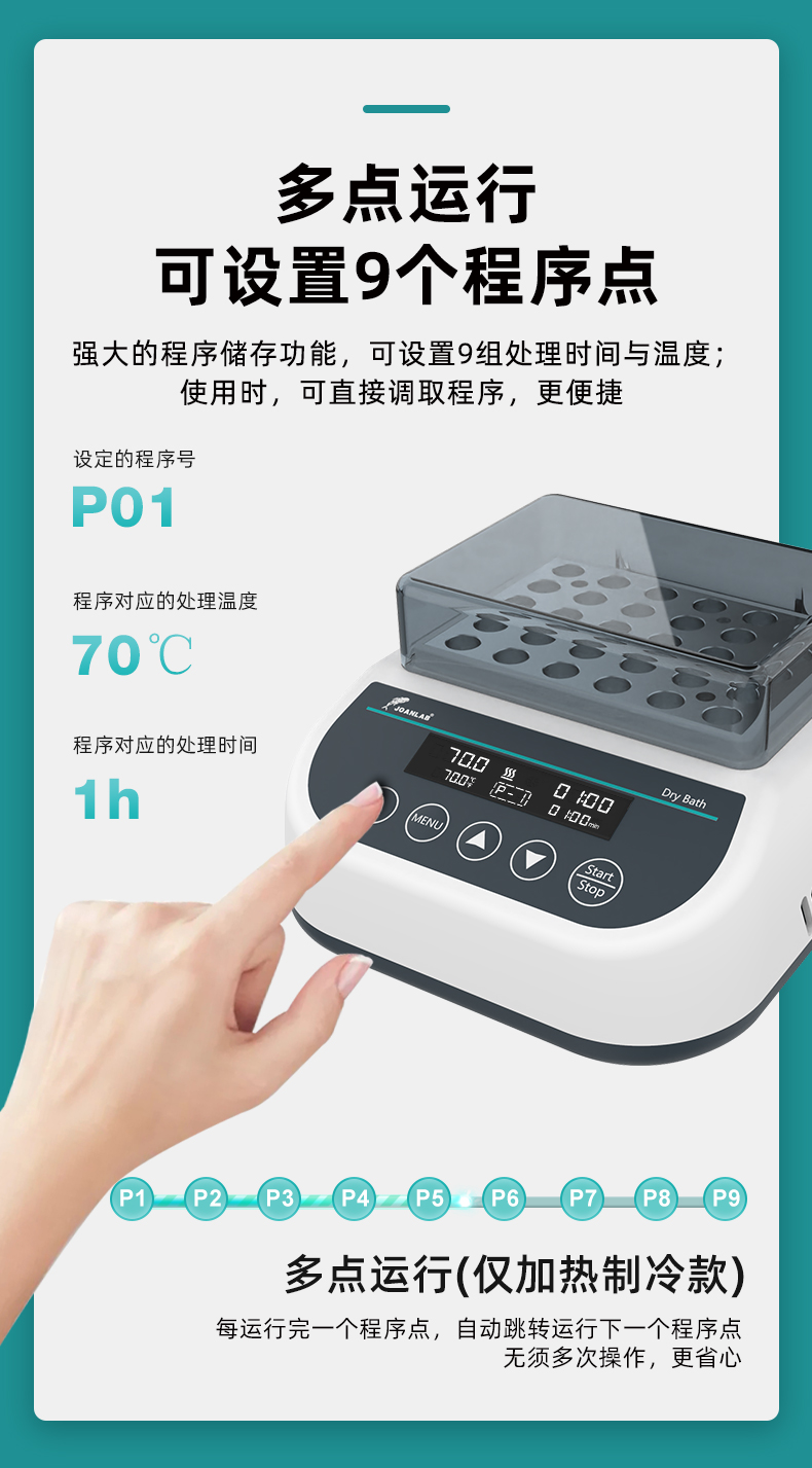 产品细节图片9