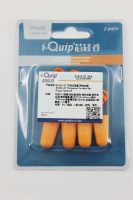 子弹头耳塞,i-Quip™, 材质:PU