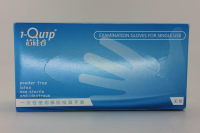 医用级乳胶手套,麻面无粉，i-Quip™, 长度:240mm;是否灭菌:否
