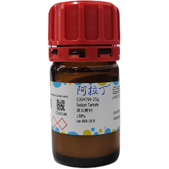 酒石酸钠,868-18-8,≥98%,阿拉丁产品图