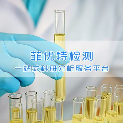 饲料粗蛋白含量测定|饲料检测产品图