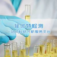 饲料粗蛋白含量测定|饲料检测