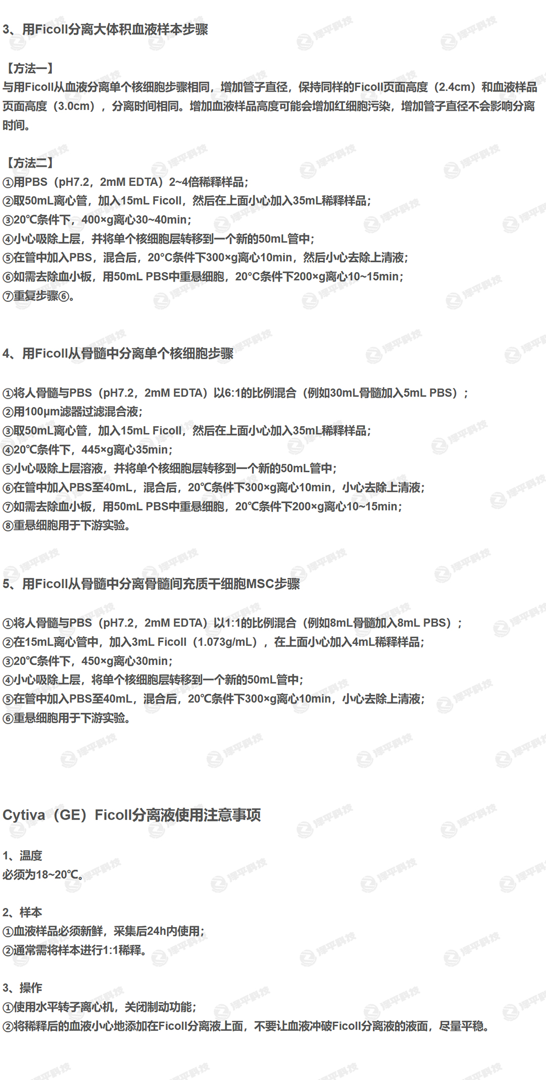 产品细节图片5