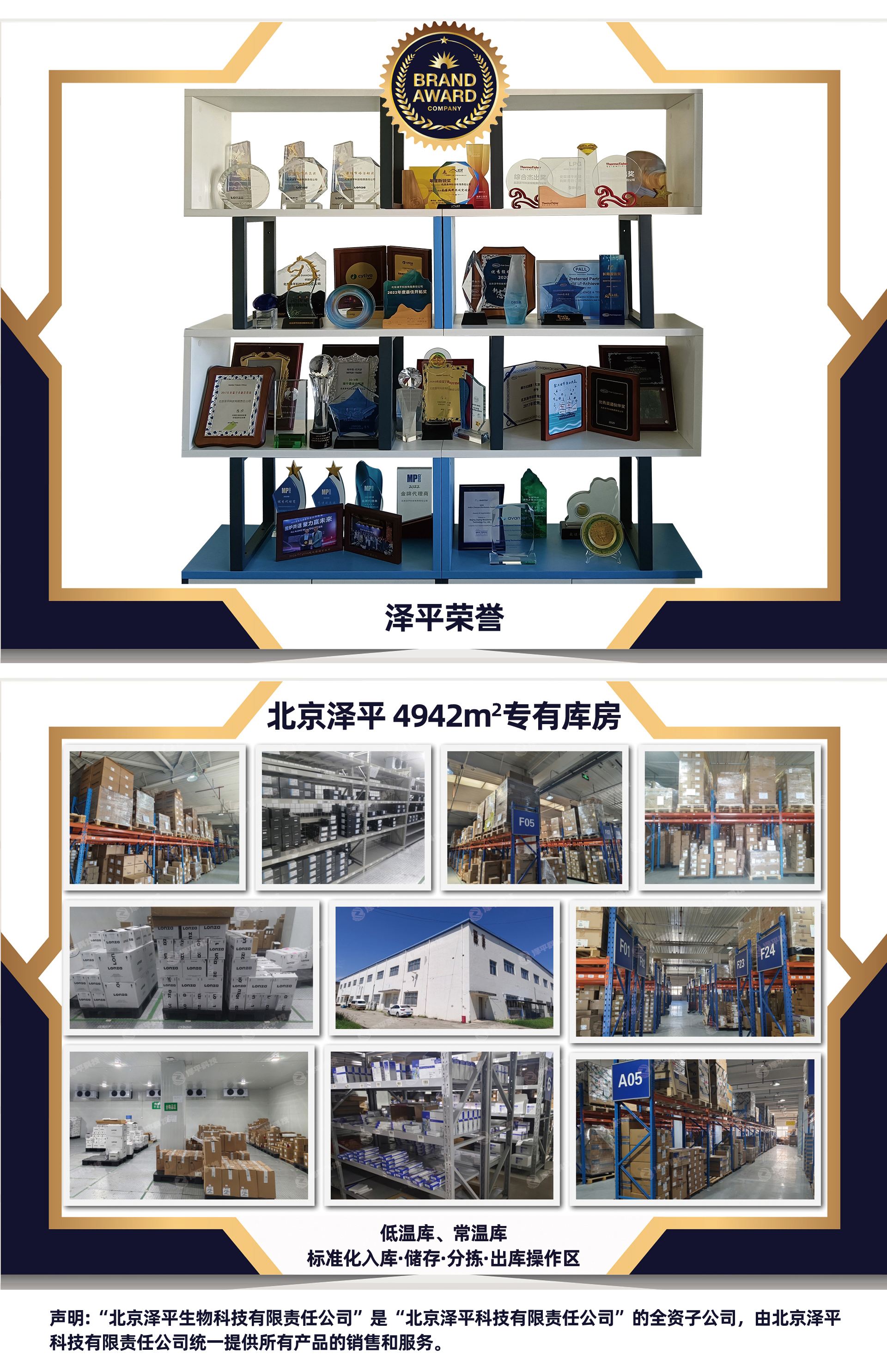 产品细节图片12