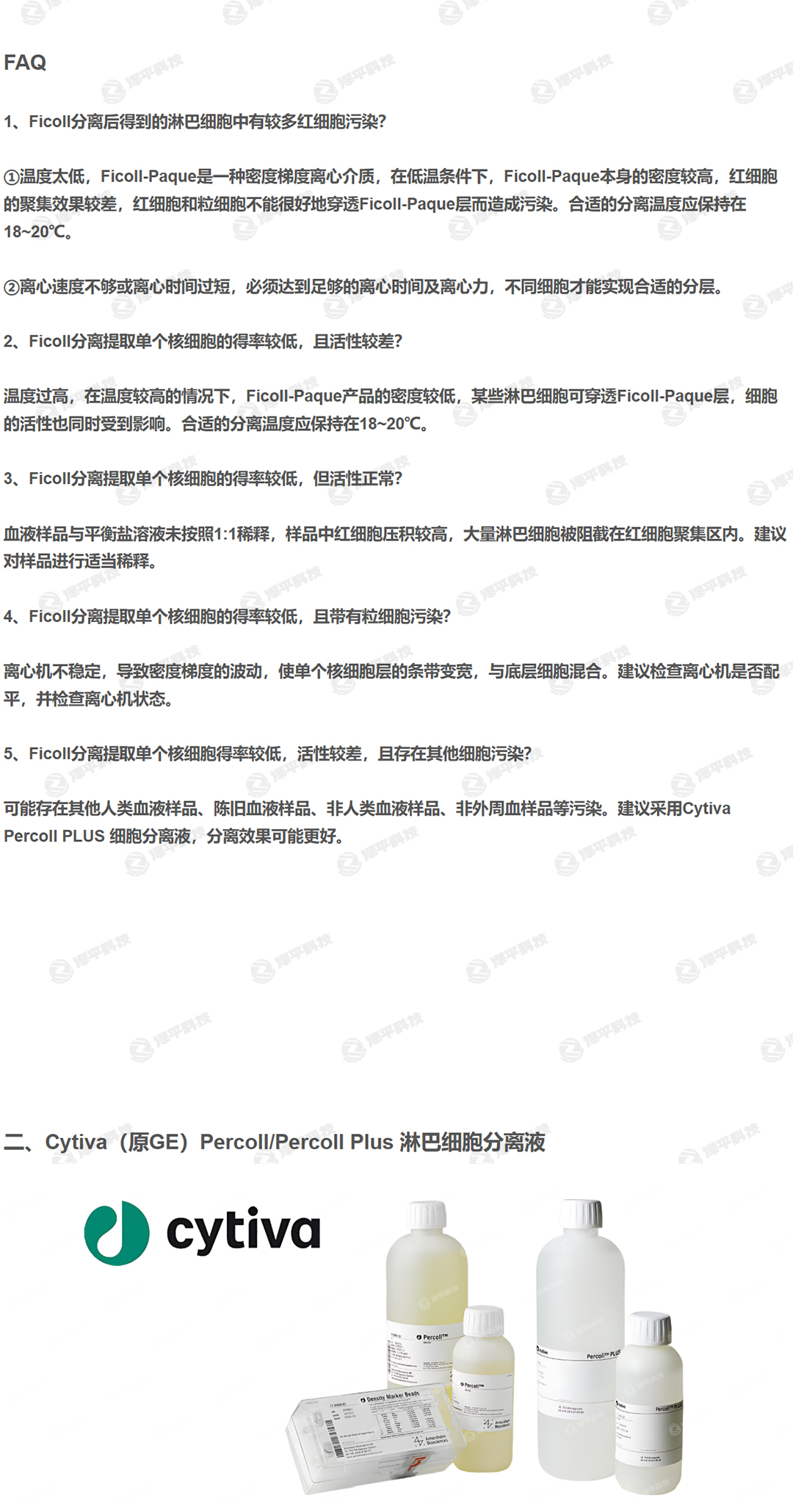产品细节图片6