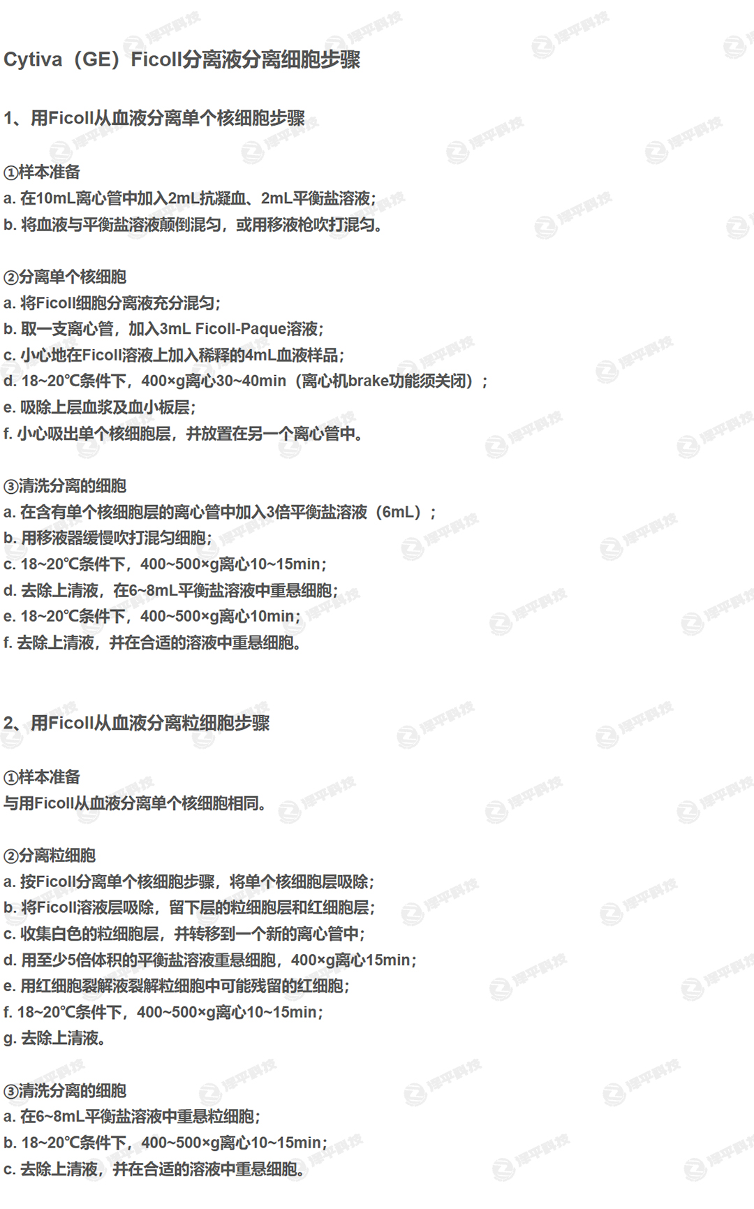 产品细节图片4