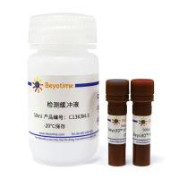 Beyo3D™ YO-PRO-1/PI细胞凋亡与坏死检测试剂盒