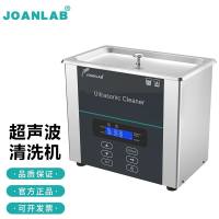 JOANLAB 超声波清洗机工业大功率眼镜首饰实验室清洗器2L