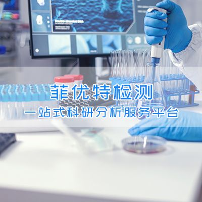 质构检测|肉肠质构分析|剪切力检测|风味分析
