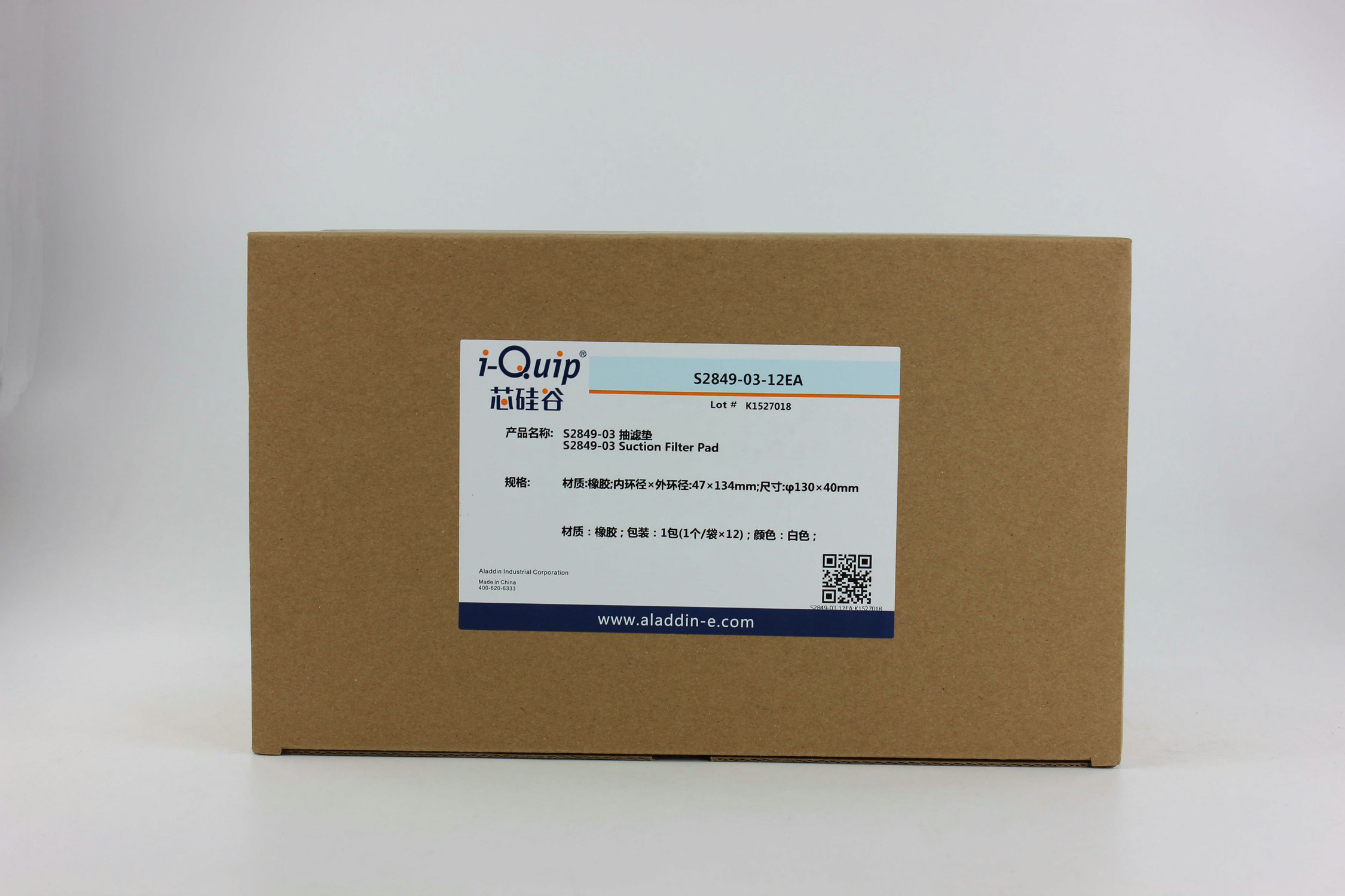 抽滤垫,i-Quip™, 材质:橡胶产品图