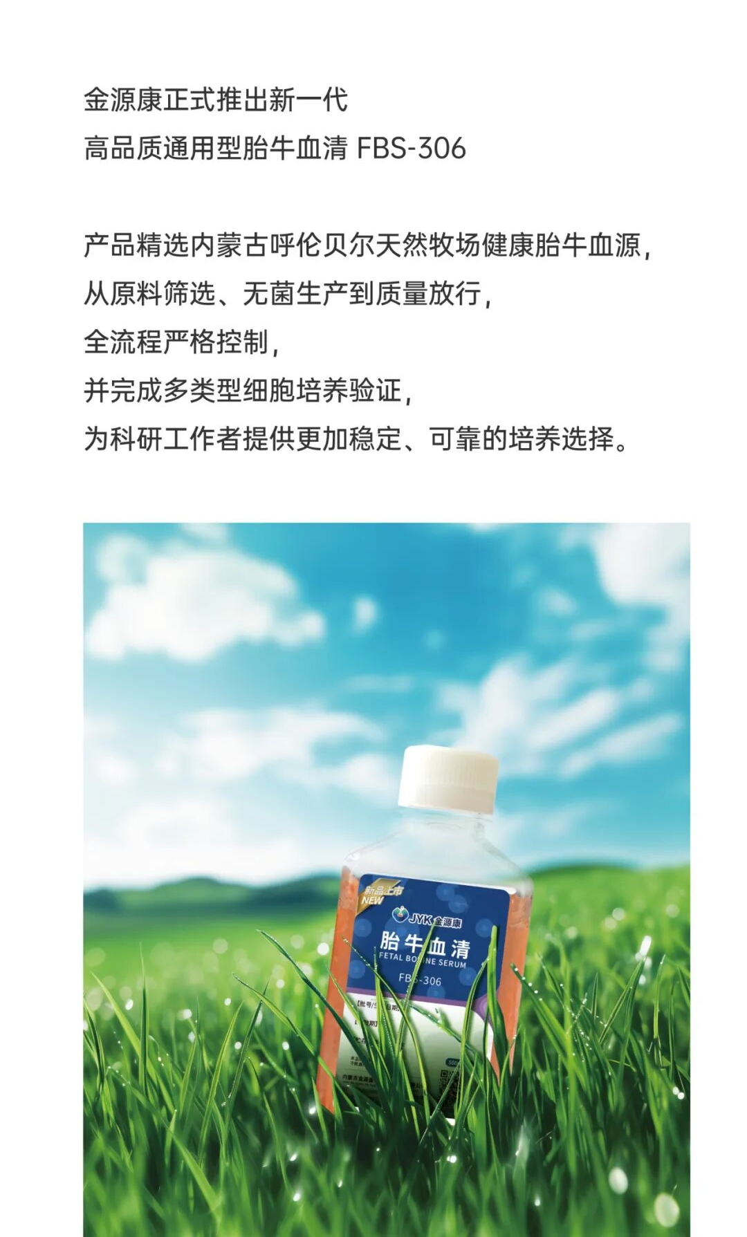 新闻图片1
