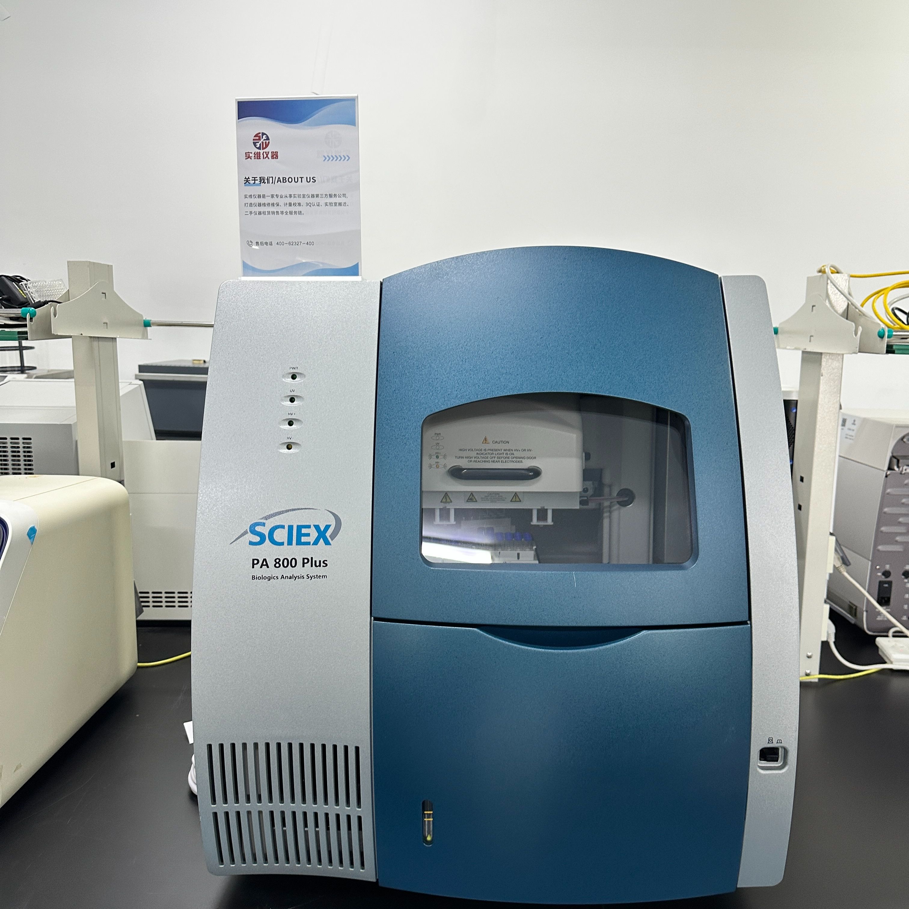 SCIEX 二手PA 800 Plus 制药分析系统毛细管电泳仪同时接维修项目