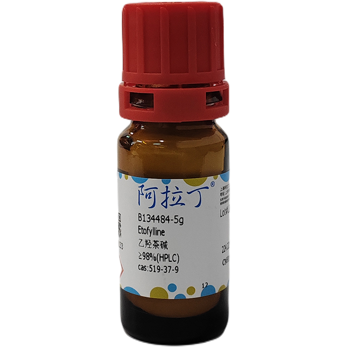 乙羟茶碱,519-37-9,≥98%(HPLC),阿拉丁产品图