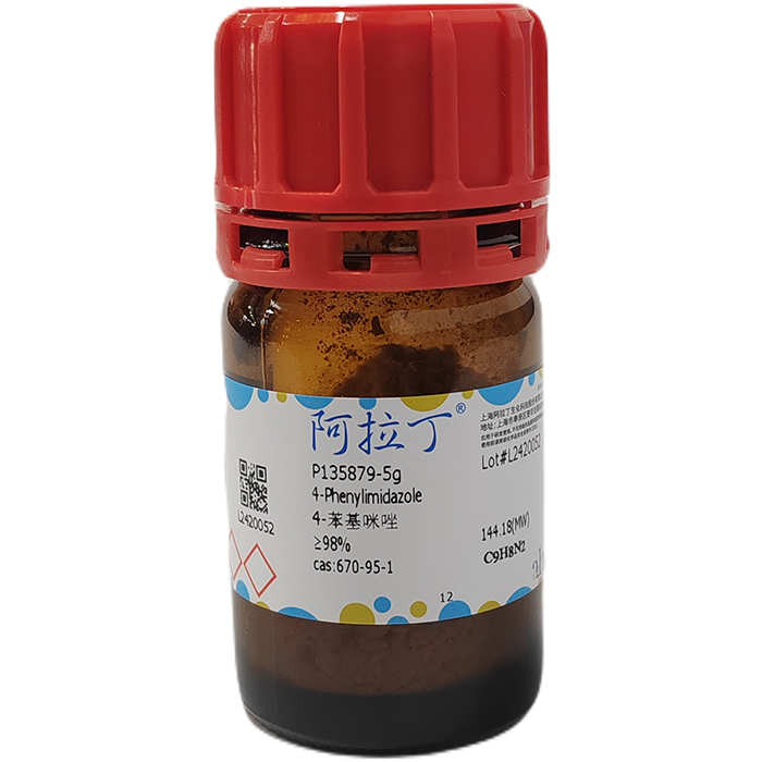 4-苯基咪唑,670-95-1,≥98%,阿拉丁产品图
