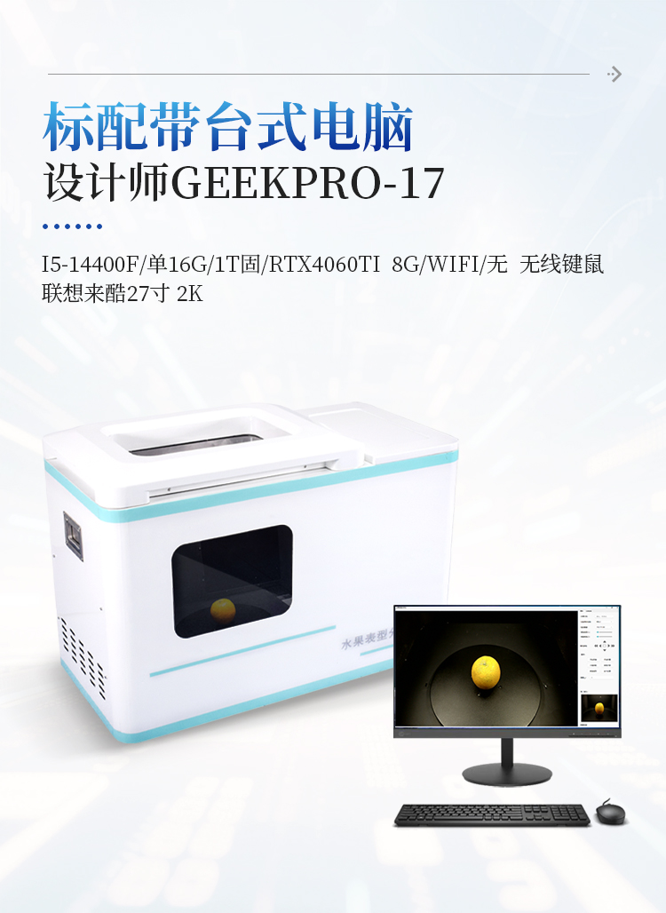 详请_09.jpg