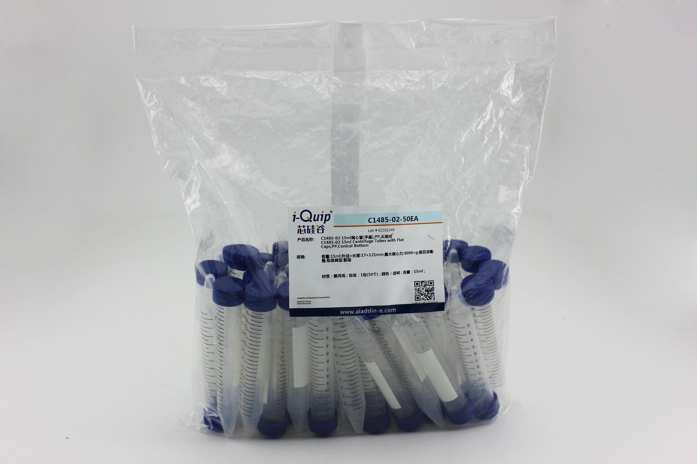 15ml离心管(平盖),PP,尖底式，i-Quip™, 材质:聚丙烯;颜色:透明;容量:15ml;外径×长度:17×121mm;最大离心力:9000×g;是否消毒:是;包装类型:散装