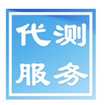 小动物活体成像测试服务