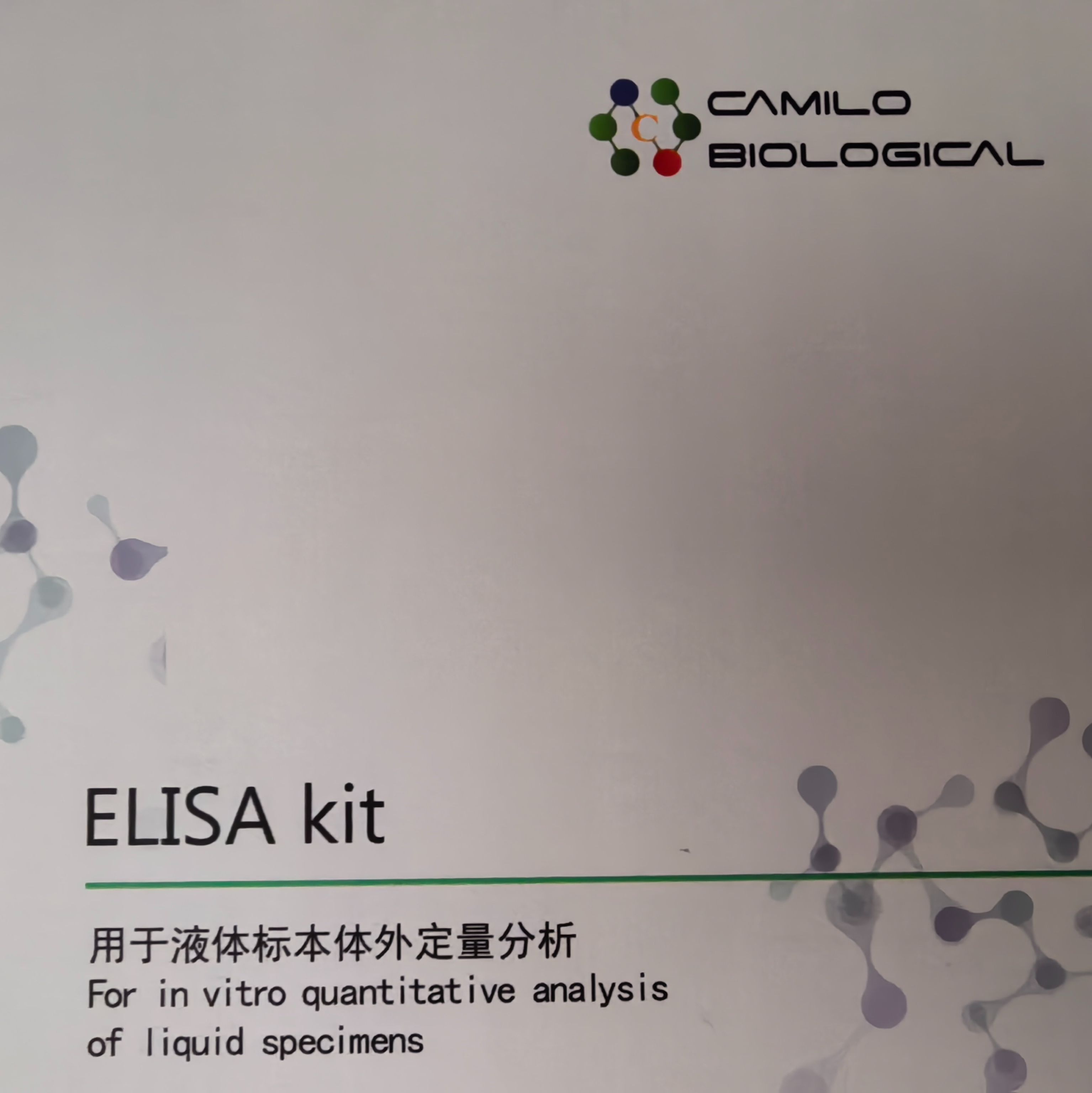 大鼠白介素2受体α链(Interleukin-2 receptor subunit alpha;IL-2Ra/CD25)ELISA试剂盒