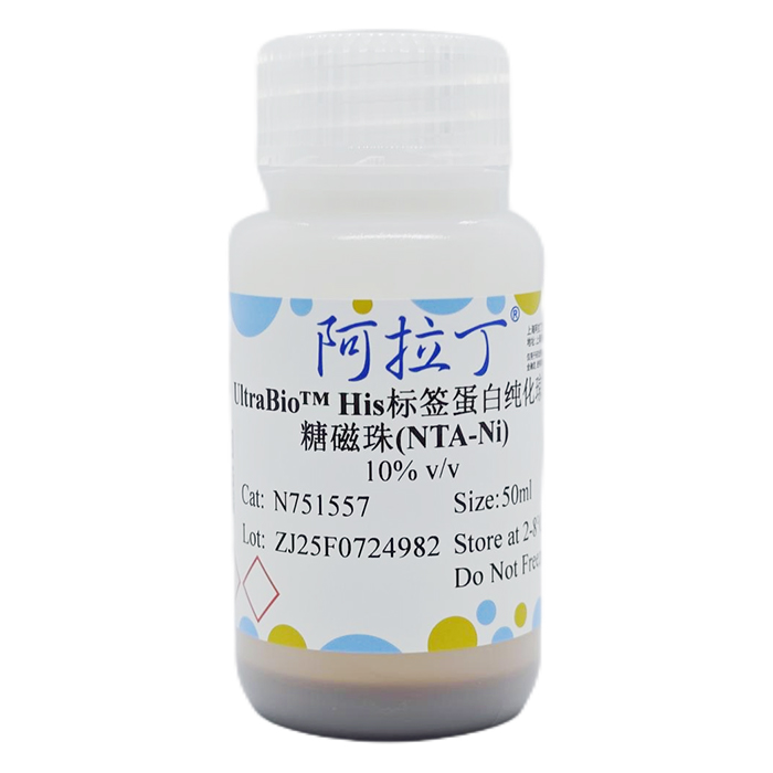 UltraBio™ His标签蛋白纯化琼脂糖磁珠(NTA-Ni),BioReagent, 10% v/v,阿拉丁