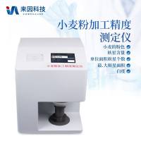 小麦粉加工精度测定仪/麸星仪/面粉加工精度测定仪