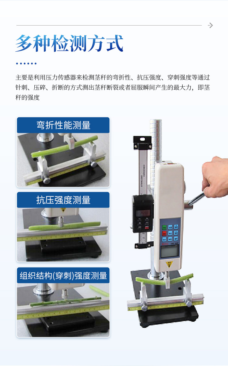 详请_04.jpg
