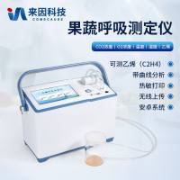 果蔬呼吸强度测定仪