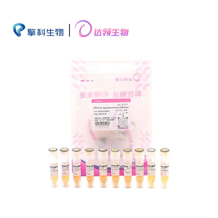 Efficient Agrobacterium inhibitor高效农杆菌抑制剂