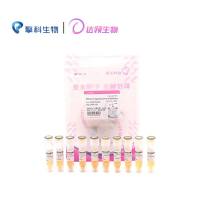 Efficient Agrobacterium inhibitor高效农杆菌抑制剂