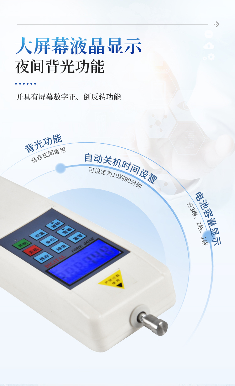 详请_05.jpg