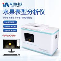 水果品质分析仪/水果密度测量仪/数字苹果分析仪