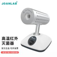 JOANLAB 红外线接种环灭菌器实验室电热高温消毒DS-900S