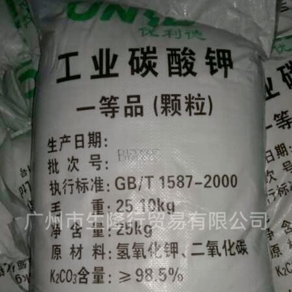 碳酸钾江苏优利德厂家代理