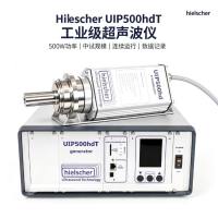 德国Hielscher UIP500hdT超声波处理器 500W 中试乳化细胞破碎