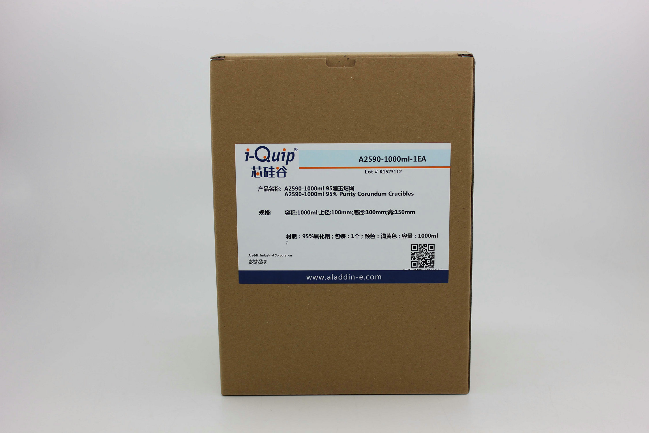 95刚玉坩埚，i-Quip™, 材质:95%氧化铝