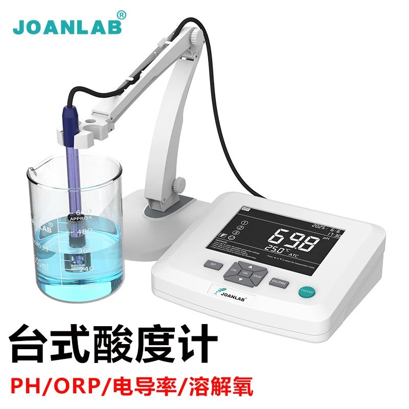 JOANLAB 台式酸度计实验室PH计溶解氧电导率仪水质分析仪