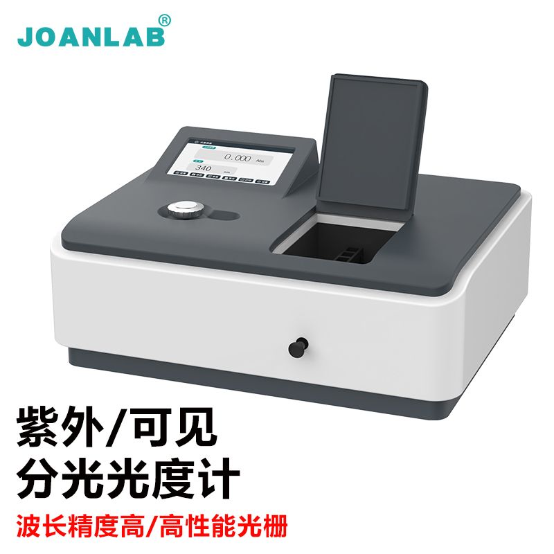 JOANLAB 紫外可见分光光度计手动自动实验室光谱检测分析仪V300Pro