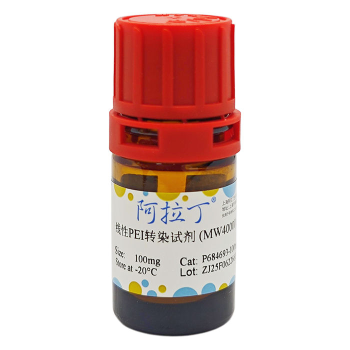 线性PEI转染试剂 (MW40000), 转染级别,49553-93-7,BioReagent, 用于细胞培养, 分子生物学级, Transfection Grade, Linear,Mw 4,000,阿拉丁