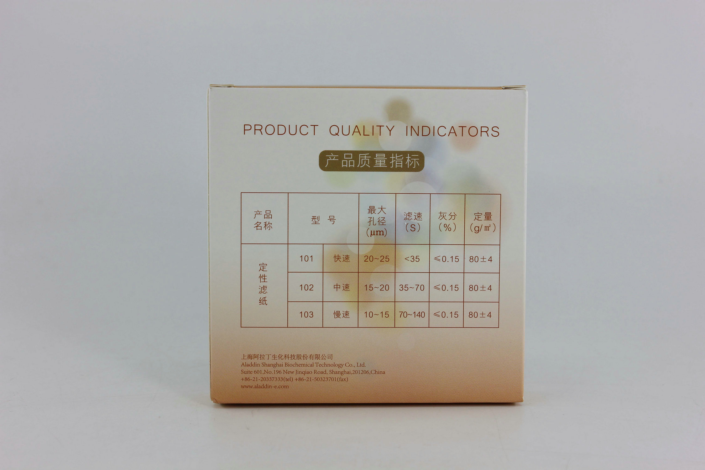 中速定性滤纸,i-Quip™, 材质:纯棉;颜色:白色