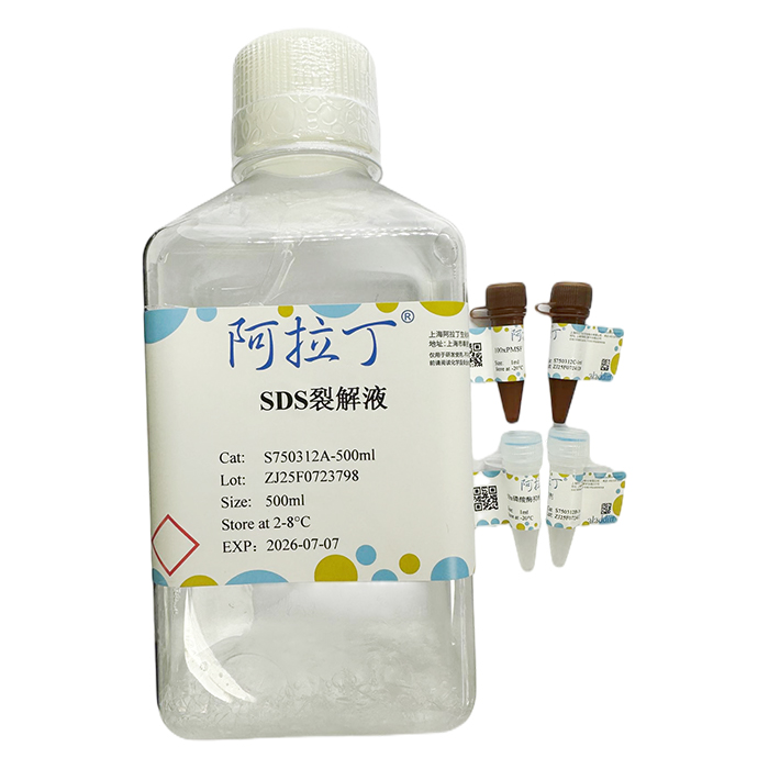 SDS裂解液(带有抑制剂),BioReagent, for western blot, for IP,阿拉丁