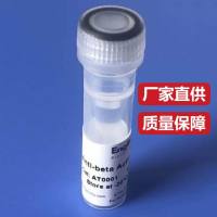 Anti-Influenza A virus RNA polymerase complex(重组纳米抗体)