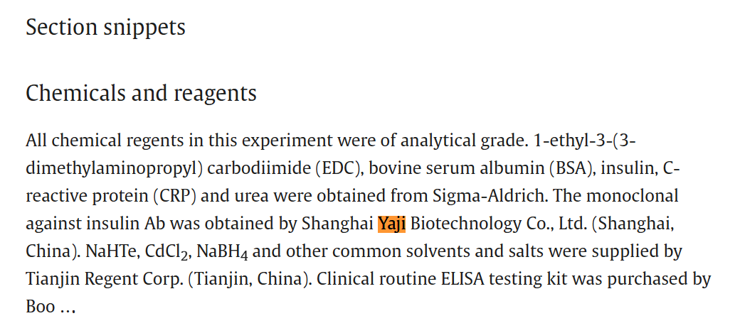 文献引用产品|胰岛素抗体