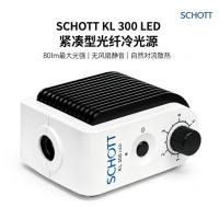 德国SCHOTT AG KL300 LED冷光源 80lm 无风扇 教学显微镜用