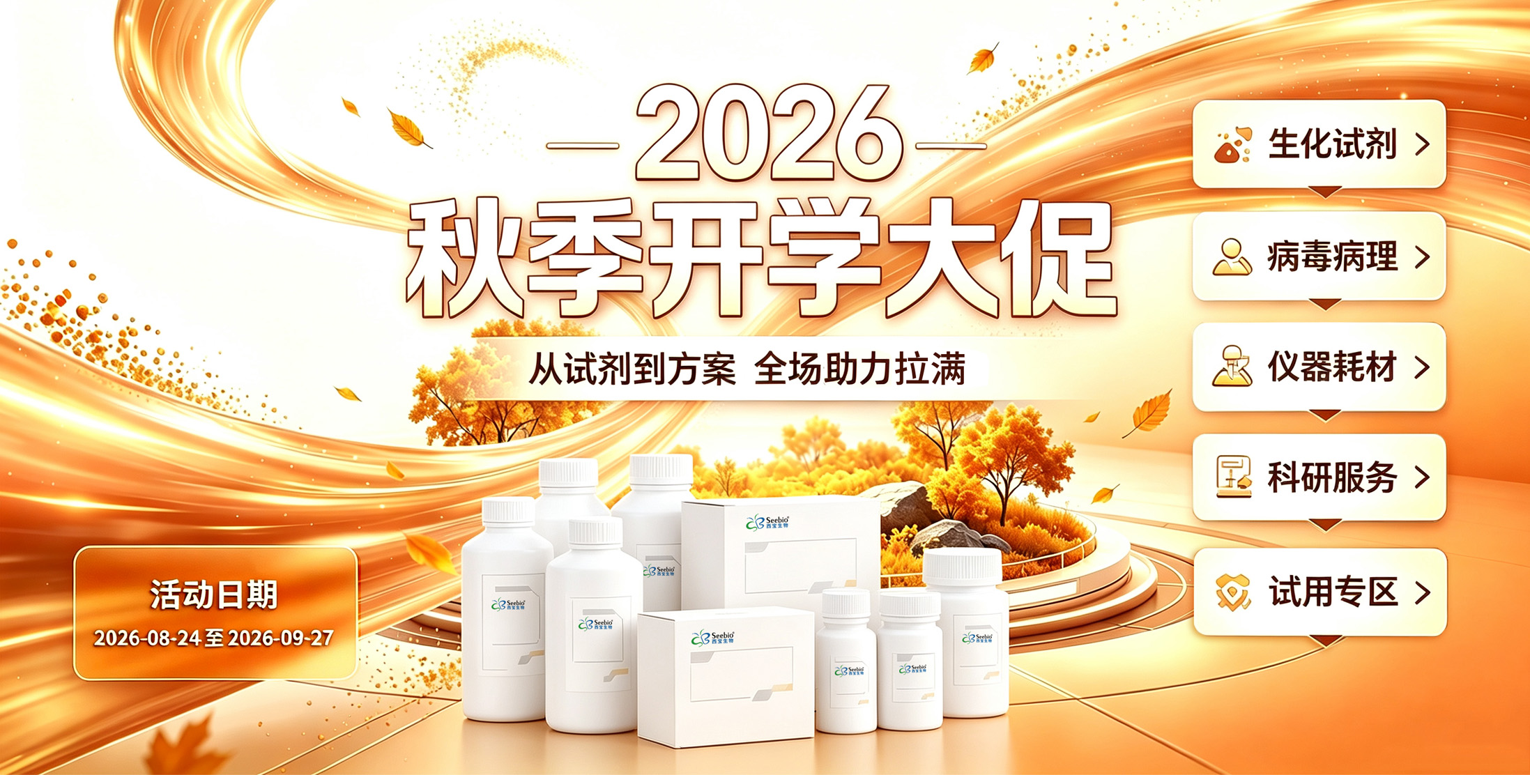 新闻图片1