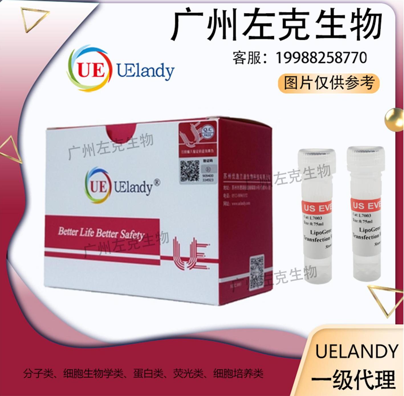 L6060L产品图
