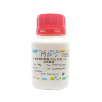 谷氨酰胺转胺酶 (TG) 来源于茂原链霉菌,80146-85-6,EnzymoPure™, ≥120 U/g powder,阿拉丁