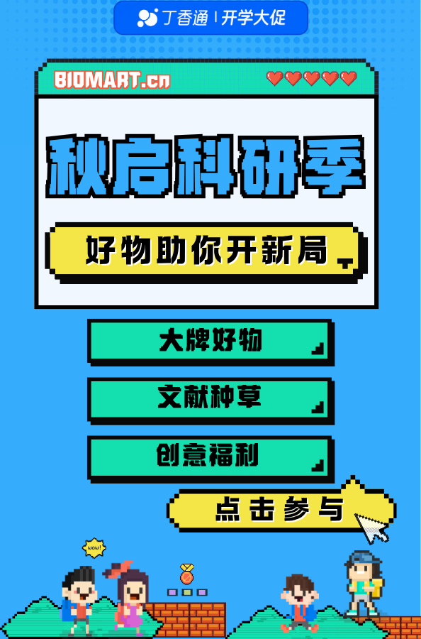 热门
